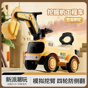 儿童扭扭车挖掘机滑行车带音乐四轮助步车溜溜车宝宝挖土机工程车