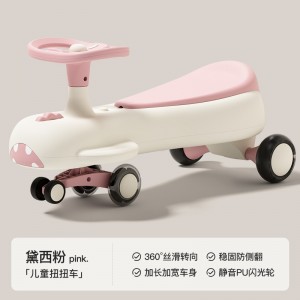 扭扭车儿童大人可坐多可骑防侧翻男女宝宝新款妞妞溜溜玩具车