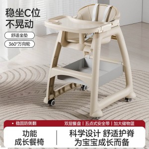 宝宝餐椅婴儿家用吃饭餐桌座椅多种功能餐厅酒店商用儿童饭桌