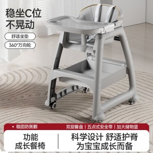 宝宝餐椅婴儿家用吃饭餐桌座椅多种功能餐厅酒店商用儿童饭桌