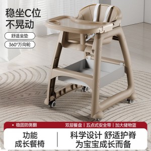 宝宝餐椅婴儿家用吃饭餐桌座椅多种功能餐厅酒店商用儿童饭桌