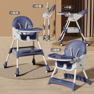 babychair餐椅婴儿收纳折叠可躺儿童3-6岁家用高脚椅工厂座椅