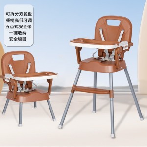 儿童餐椅0-6岁宝宝小饭桌简易款成长型餐椅可折叠便携式吃饭座椅