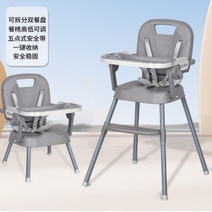 儿童餐椅0-6岁宝宝小饭桌简易款成长型餐椅可折叠便携式吃饭座椅