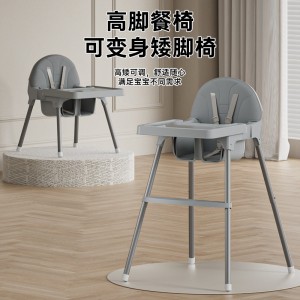 儿童餐椅便捷式宝宝餐椅婴儿高脚椅吃饭家用多功能儿童饭桌成长椅
