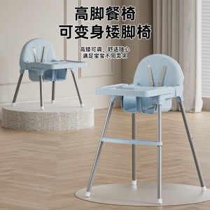 儿童餐椅便捷式宝宝餐椅婴儿高脚椅吃饭家用多功能儿童饭桌成长椅