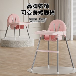 儿童餐椅便捷式宝宝餐椅婴儿高脚椅吃饭家用多功能儿童饭桌成长椅
