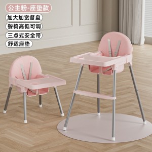 儿童餐椅便捷式宝宝餐椅婴儿高脚椅吃饭家用多功能儿童饭桌成长椅