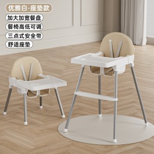 儿童餐椅便捷式宝宝餐椅婴儿高脚椅吃饭家用多功能儿童饭桌成长椅