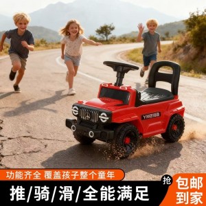 儿童扭扭车滑行四轮可坐大人推骑滑行防侧翻宝宝玩具车带灯光音乐