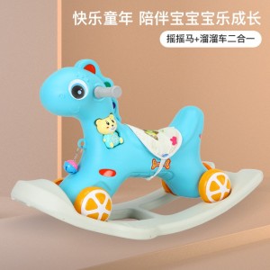 儿童大号木马 1-5岁宝宝生日礼物玩具摇摇车大号两用带音乐摇摇马
