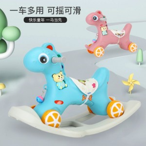 儿童大号木马 1-5岁宝宝生日礼物玩具摇摇车大号两用带音乐摇摇马