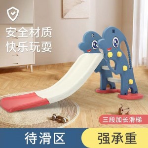 儿童卡通海豚造型滑滑梯篮筐组合玩具宝宝滑梯0-3-6岁 男孩溜溜梯