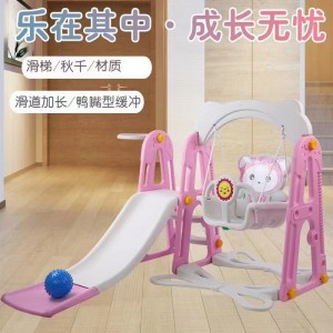 儿童室内滑梯秋千带音乐可投篮三合一组合宝宝游乐园小孩组合玩具