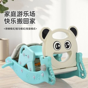 儿童滑梯投篮四合一室内外滑梯摇摇马组合玩具多种功能宝宝摇摇马