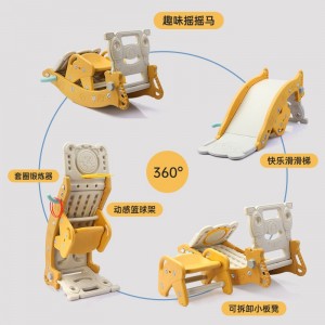 儿童滑梯投篮四合一室内外滑梯摇摇马组合玩具多种功能宝宝摇摇马