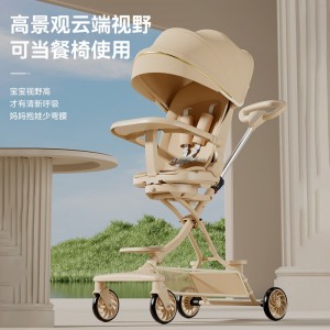 儿童溜娃神器手推车高景观轻便婴儿车宝宝遛娃车可坐可躺