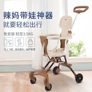 溜娃神器婴儿轻便可折叠儿童手推车双向宝宝推车外出遛娃一件折叠