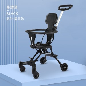 溜娃神器婴儿轻便可折叠儿童手推车双向宝宝推车外出遛娃一件折叠