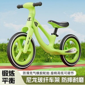 儿童平衡车无脚踏可调节1-3-6岁男女孩学步滑行车平衡车