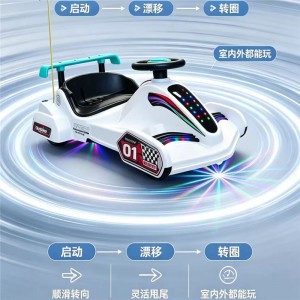 儿童玩具车漂移车儿童电动车户外跑跑卡丁车带音乐灯光小孩玩具车