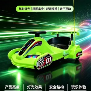 儿童玩具车漂移车儿童电动车户外跑跑卡丁车带音乐灯光小孩玩具车