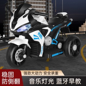 儿童电动摩托车充电遥控玩具车三轮车男女电瓶摩托摩托车