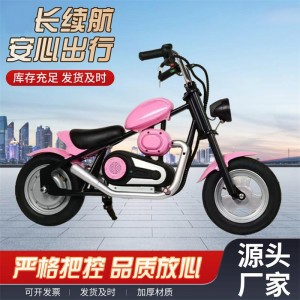 新款儿童电动摩托车2--8岁可调节车速充电迷你越野摩托车200W电机