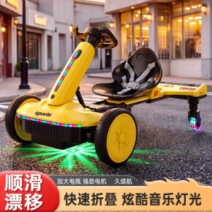 儿童电动卡丁车可坐人漂移汽车宝宝折叠遥控童车可充电玩具车