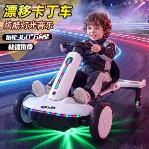 儿童电动卡丁车可坐人漂移汽车宝宝折叠遥控童车可充电玩具车