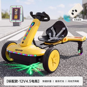 儿童电动卡丁车可坐人漂移汽车宝宝折叠遥控童车可充电玩具车