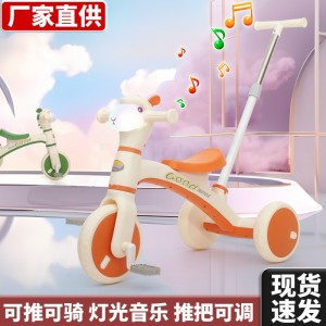 儿童平衡车1-3岁男女宝宝手推车三轮车脚踏车羊驼滑行车