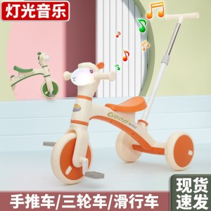 儿童平衡车1-3岁男女宝宝手推车三轮车脚踏车羊驼滑行车