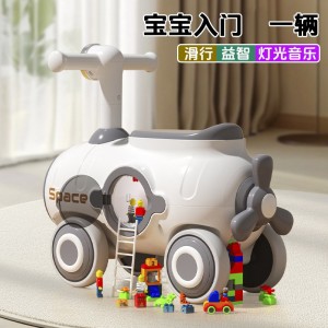 太空舱滑行车扭扭车溜溜车1-3岁童车宝宝益智玩具车四轮车防侧翻