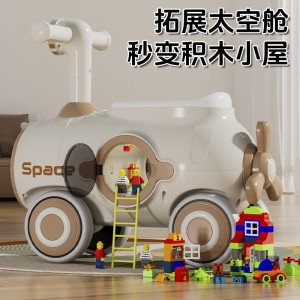 太空舱滑行车扭扭车溜溜车1-3岁童车宝宝益智玩具车四轮车防侧翻