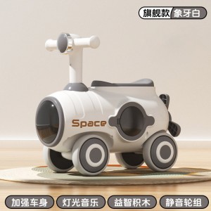 太空舱滑行车扭扭车溜溜车1-3岁童车宝宝益智玩具车四轮车防侧翻