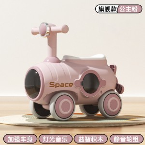 太空舱滑行车扭扭车溜溜车1-3岁童车宝宝益智玩具车四轮车防侧翻