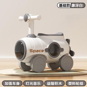 太空舱滑行车扭扭车溜溜车1-3岁童车宝宝益智玩具车四轮车防侧翻