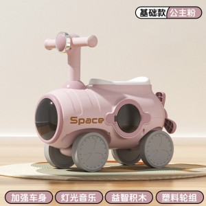 太空舱滑行车扭扭车溜溜车1-3岁童车宝宝益智玩具车四轮车防侧翻