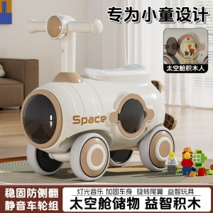 太空舱滑行车扭扭车溜溜车1-3岁童车宝宝益智玩具车四轮车防侧翻