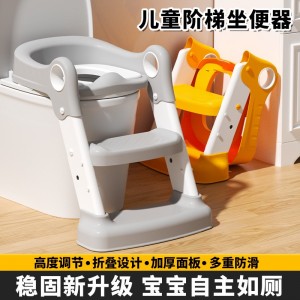 儿童马桶辅助器阶梯式马桶架浴室塑料加厚可折叠带扶手儿童坐便器