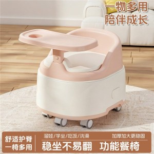 儿童多种功能座椅宝宝坐便圈小孩婴儿便携家用餐椅