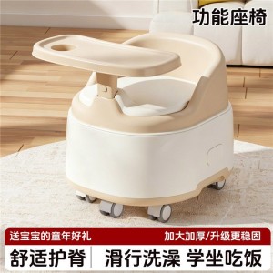 儿童多种功能座椅宝宝坐便圈小孩婴儿便携家用餐椅