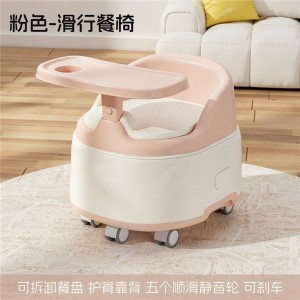 儿童多种功能座椅宝宝坐便圈小孩婴儿便携家用餐椅