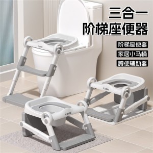 三合一儿童马桶坐便器宝宝小马桶楼梯阶梯凳小孩蹲便改坐便圈