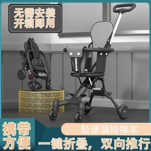 源头工厂一键收车轻便折叠溜娃车可上飞机宝宝遛娃神器婴儿手推车