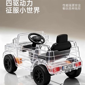 奔驰授权大g儿童电动车遥控玩具车男女宝宝小孩可坐人四轮越野车