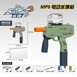 高品质户外射击礼品玩具 MP9 电动球弹发射器 儿童自动游戏球枪