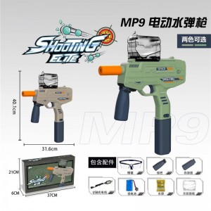 高品质户外射击礼品玩具 MP9 电动球弹发射器 儿童自动游戏球枪