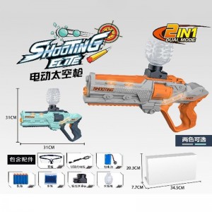 二合一软弹枪太空安全射击儿童手枪泡沫子弹OEM软弹玩具枪